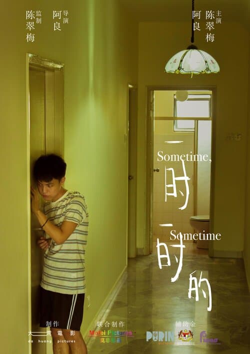 Sometime, Sometime