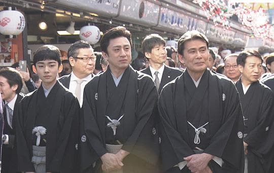 高丽屋三代之春~袭名·松本幸四郎一家 生于歌舞伎~