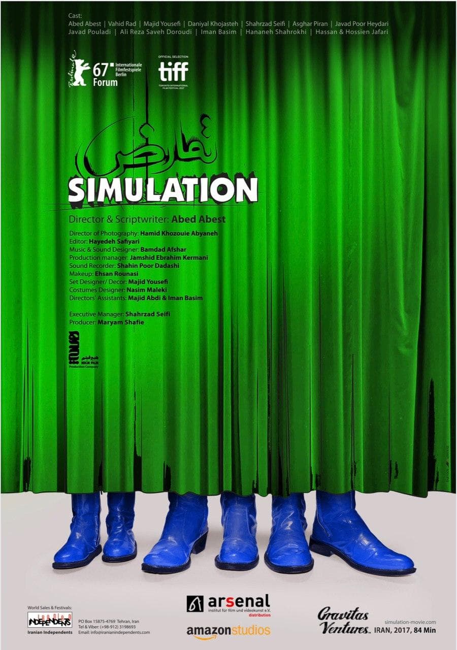 Simulation