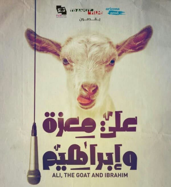 Ali, the Goat and Ibrahim