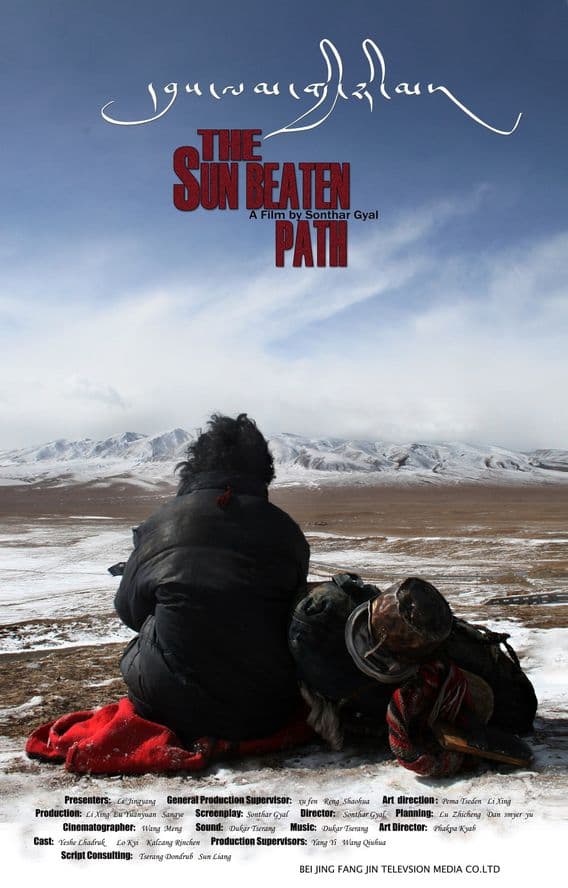 The Sun Beaten Path