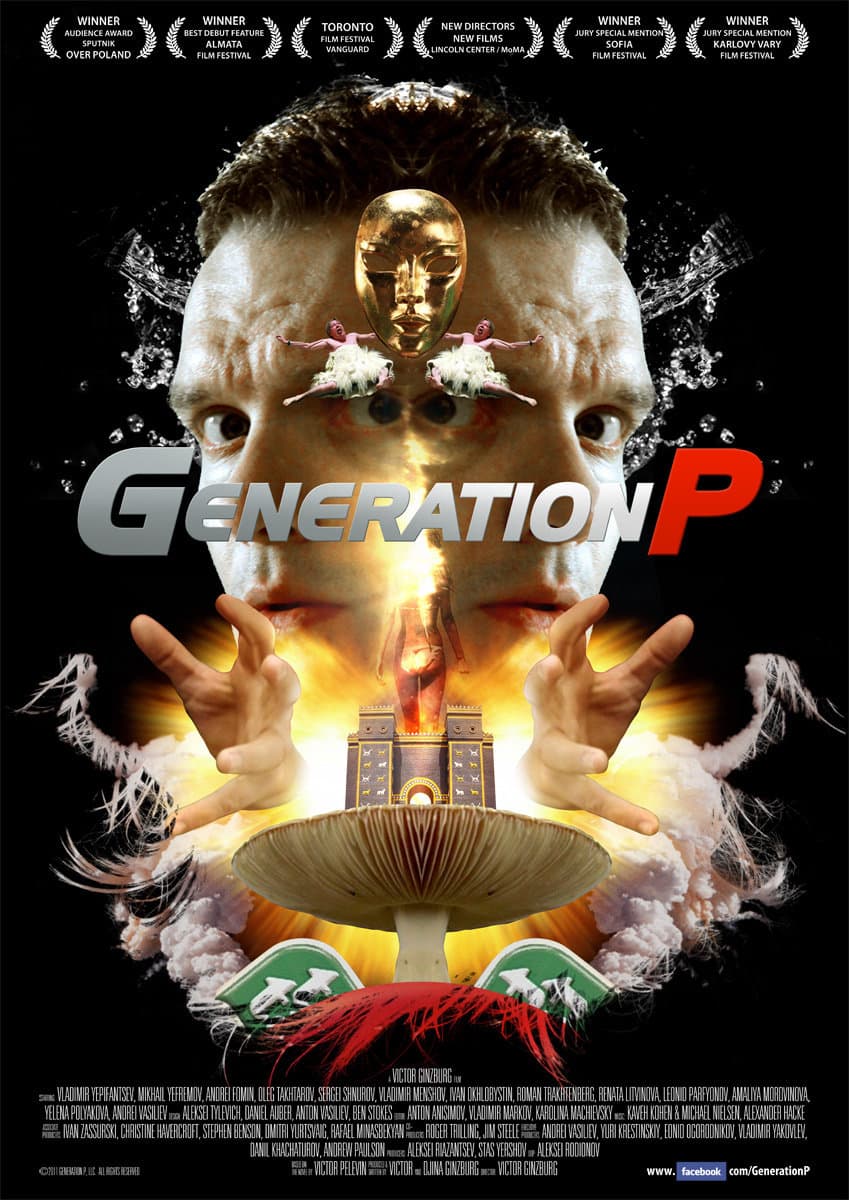 Generation P