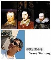 莎士比亚长什么样