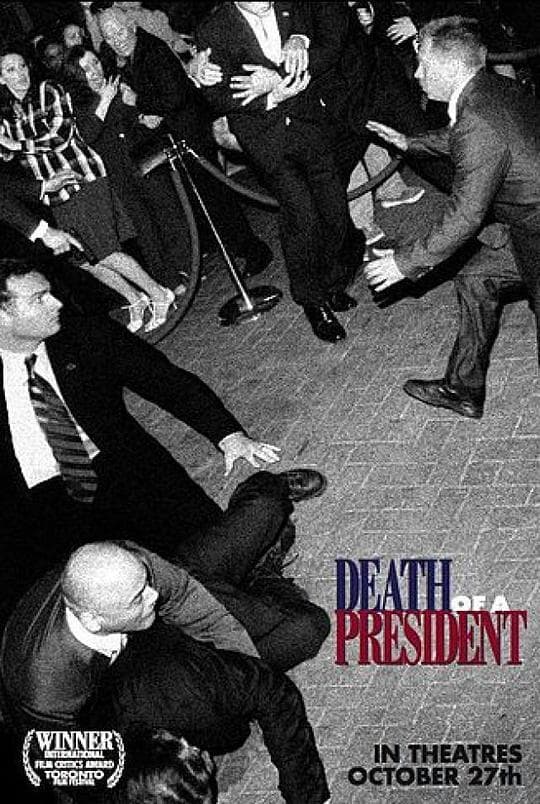 总统之死