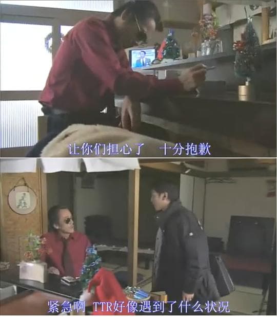 逃亡者木岛丈一郎