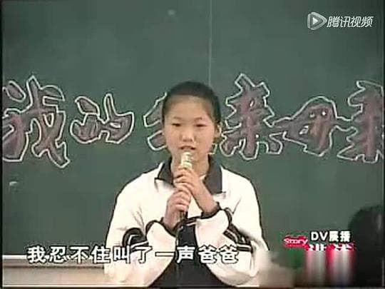 邝丹的秘密