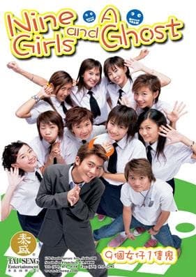 Nine Girls and a Ghost