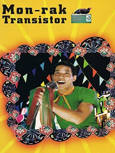 Transistor Love Story