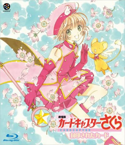 Cardcaptor Sakura: Leave it to Kero!