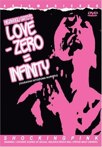 Love - Zero = Infinity