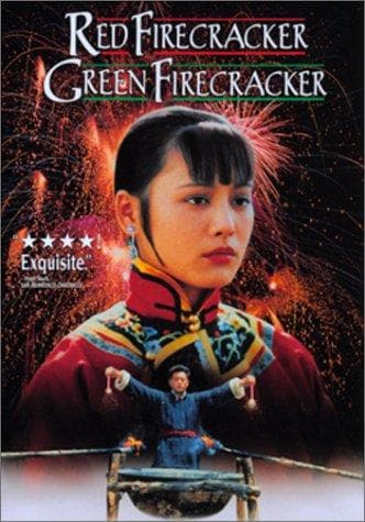 Red Firecracker, Green Firecracker