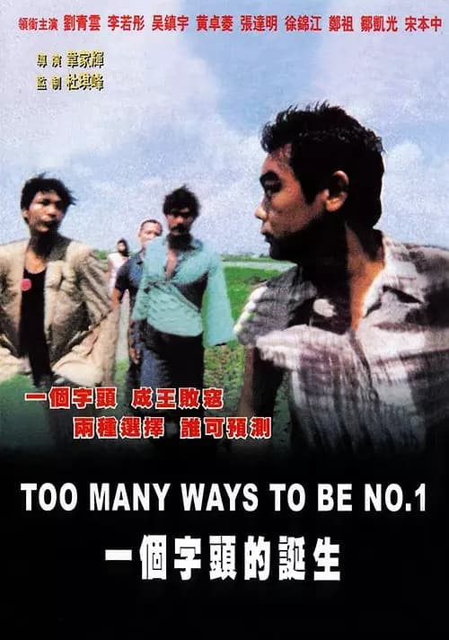 Zombi 57: The Zombie that couldn't stop being no. 1