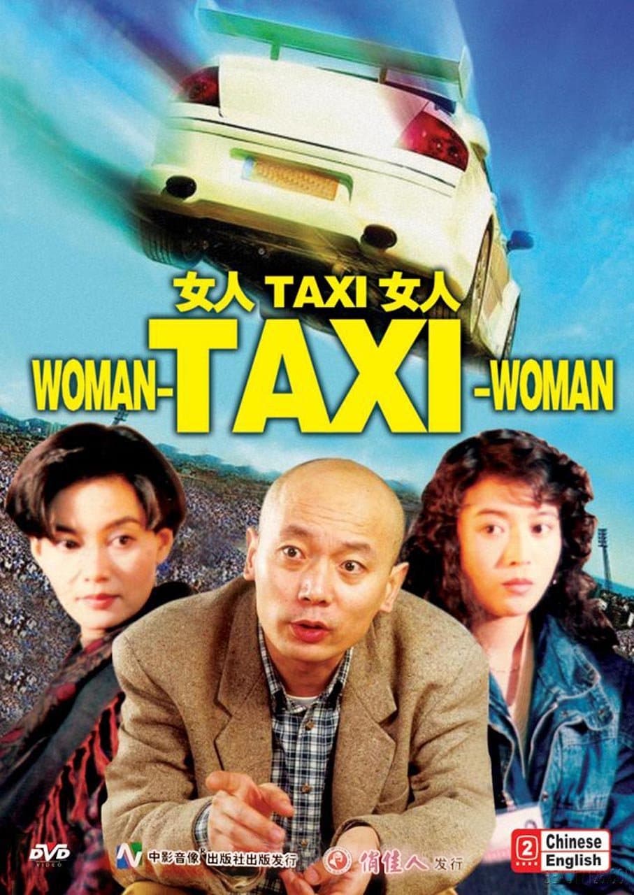 Woman-Taxi-Woman