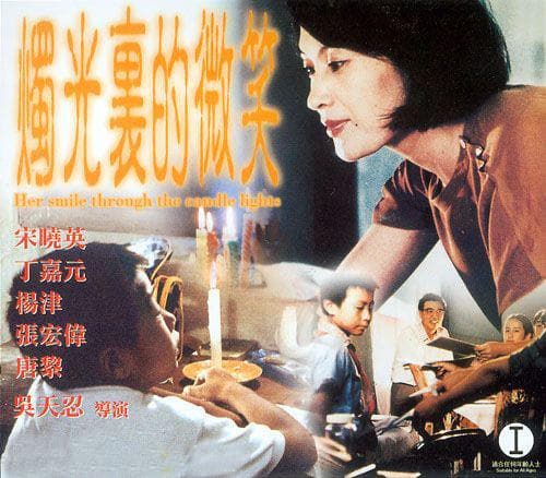 Zhu guang li de wei xiao