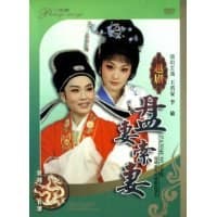 盘妻索妻