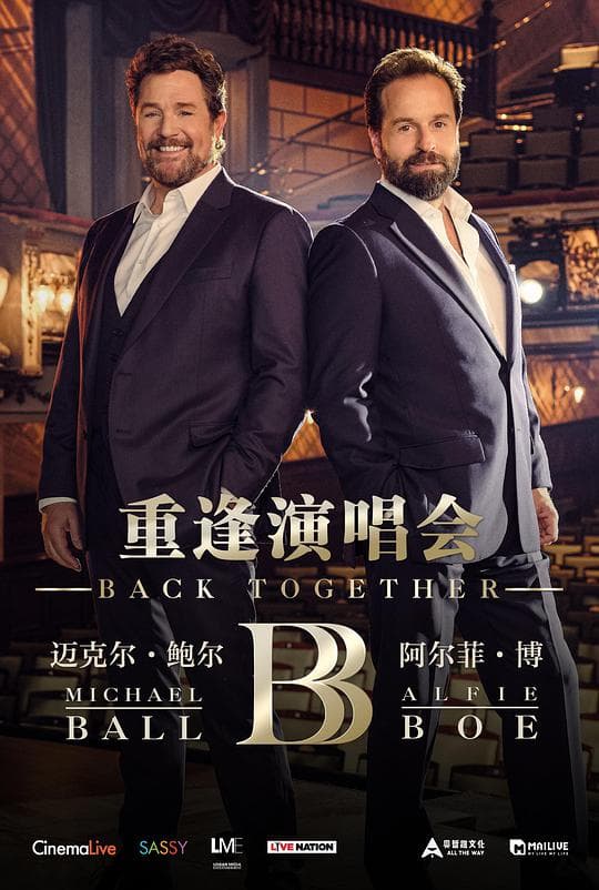 伦敦现场录制-重逢演唱会