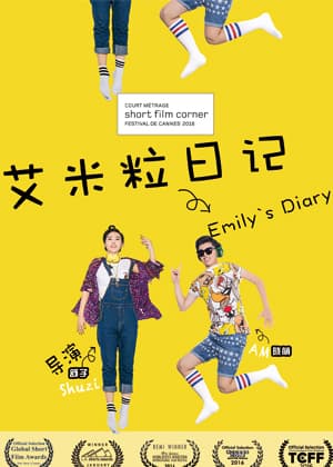 Emily's Diary
