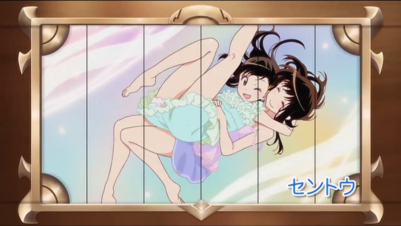 OVA: Bath House/Service