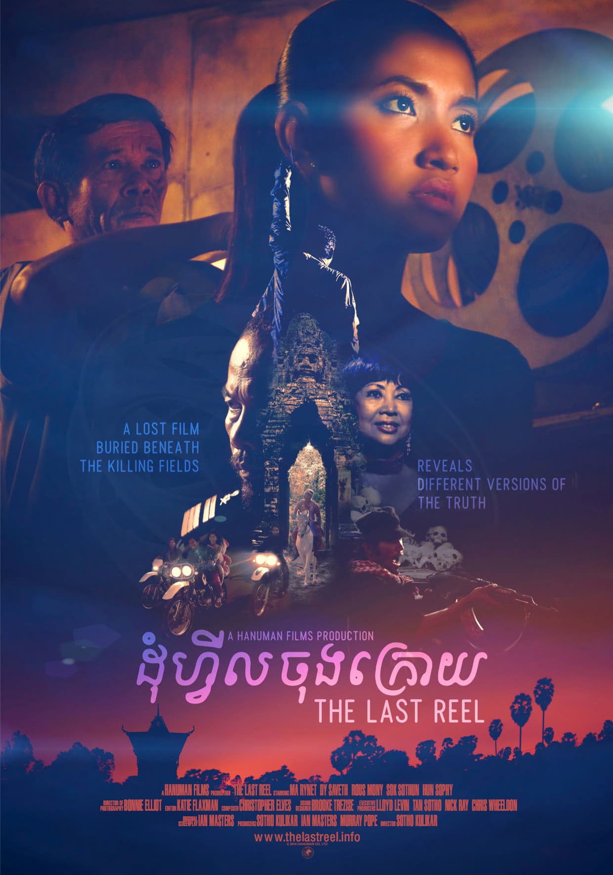 The Last Reel