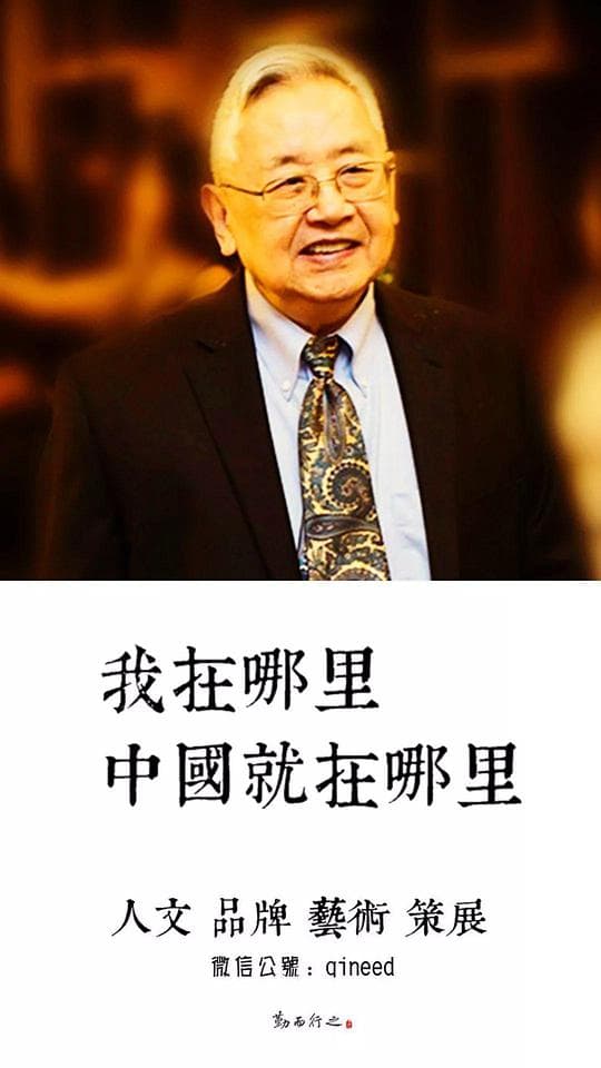 余英时访谈录