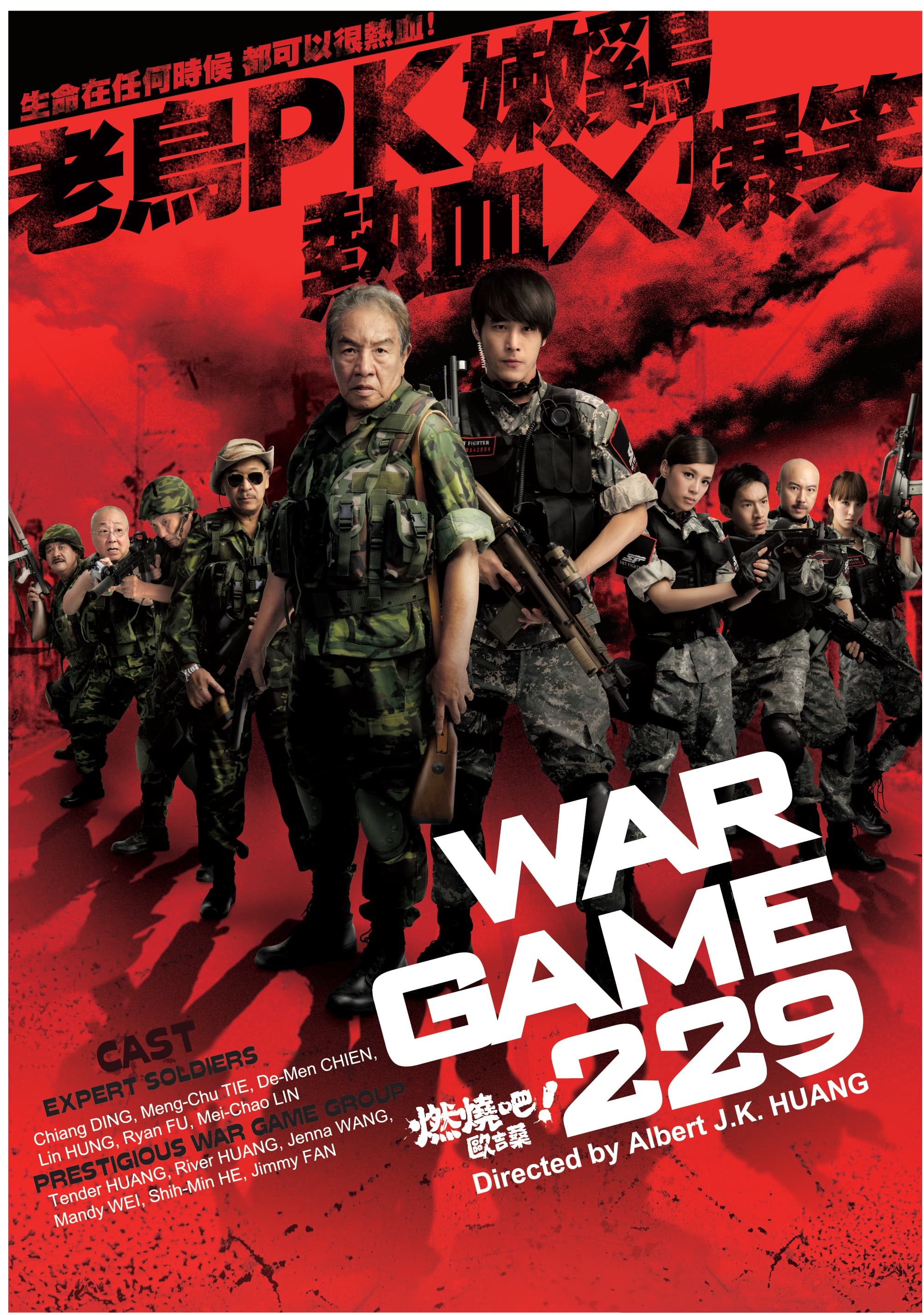 War Game 229