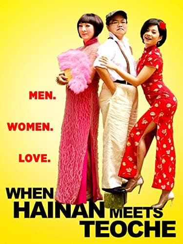 When Hainan Meets Teochew