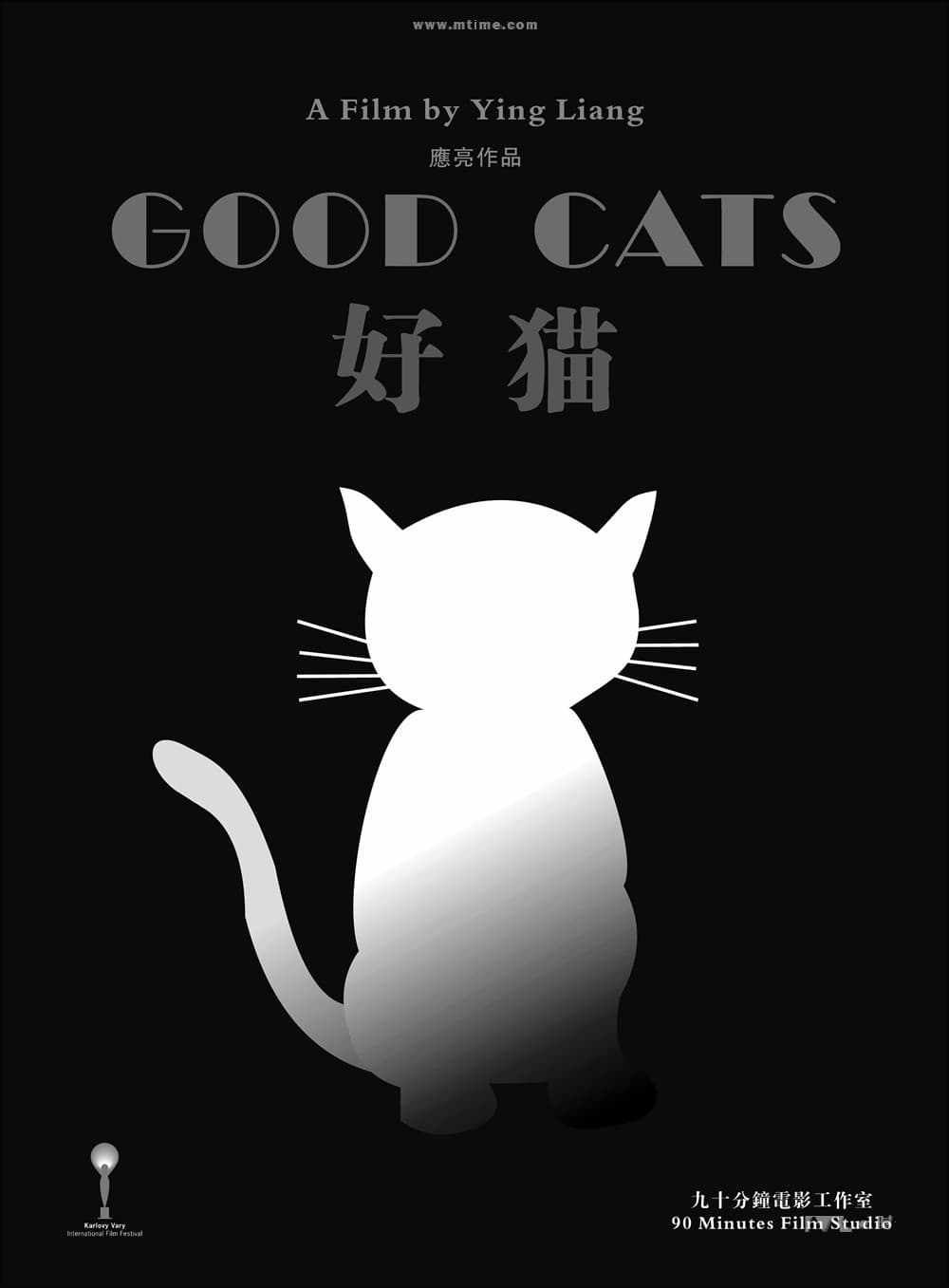 Good Cats