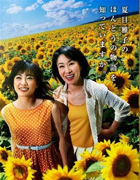 向日葵