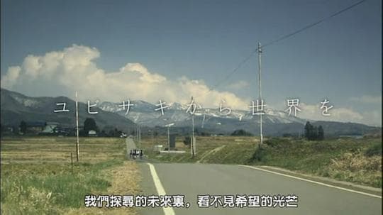 从指尖到世界