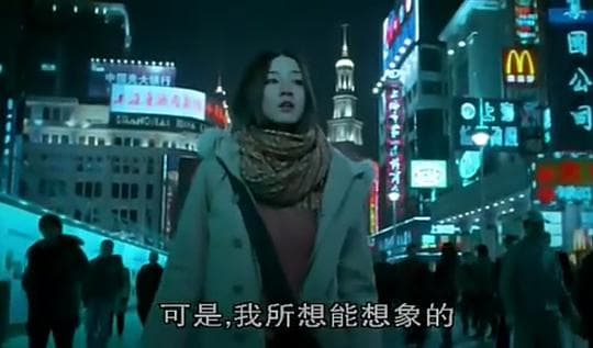 上海恋香
