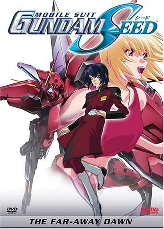 机动战士高达SEED 特别版2：遥远的拂晓