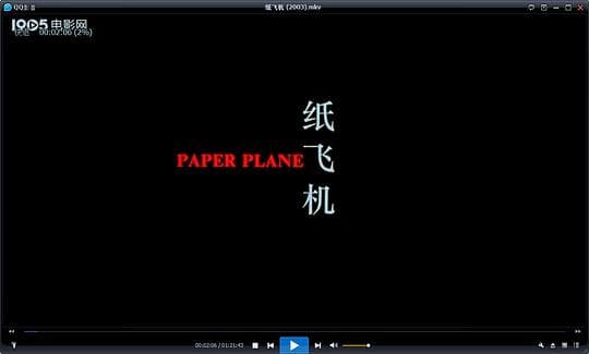 纸飞机