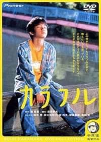 意外的幸运签