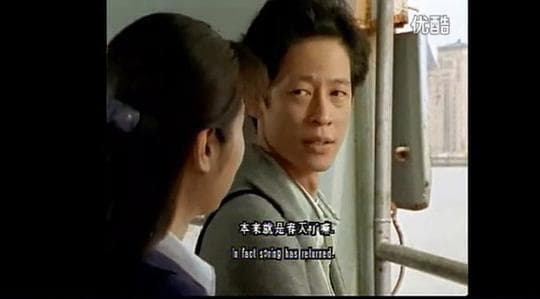 Xiang chun tian yi yang