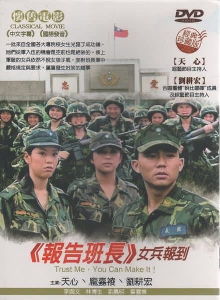 Bao gao ban zhang 5
