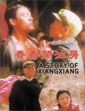 A Story of Xiangxiang