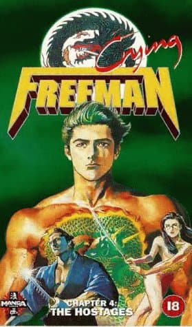 Crying Freeman 4: A Taste of Revenge