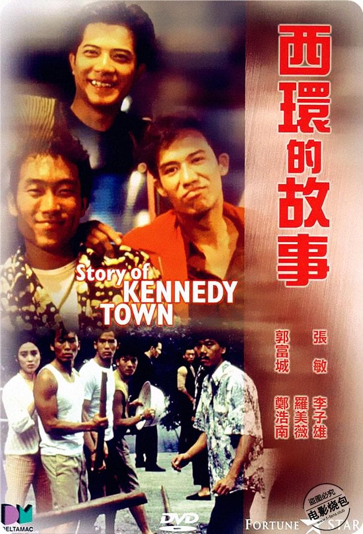 Xi huan de gu shi