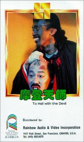 To Hell with the Devil