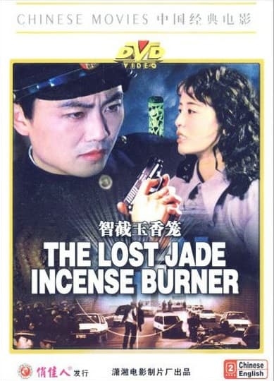 The Lost Jade Incense Burner