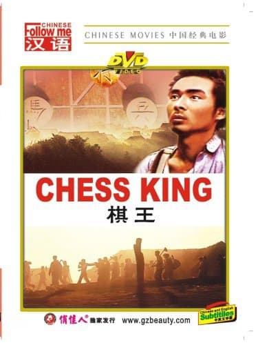 Chess King