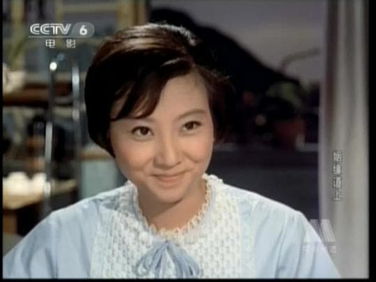 姻缘道上
