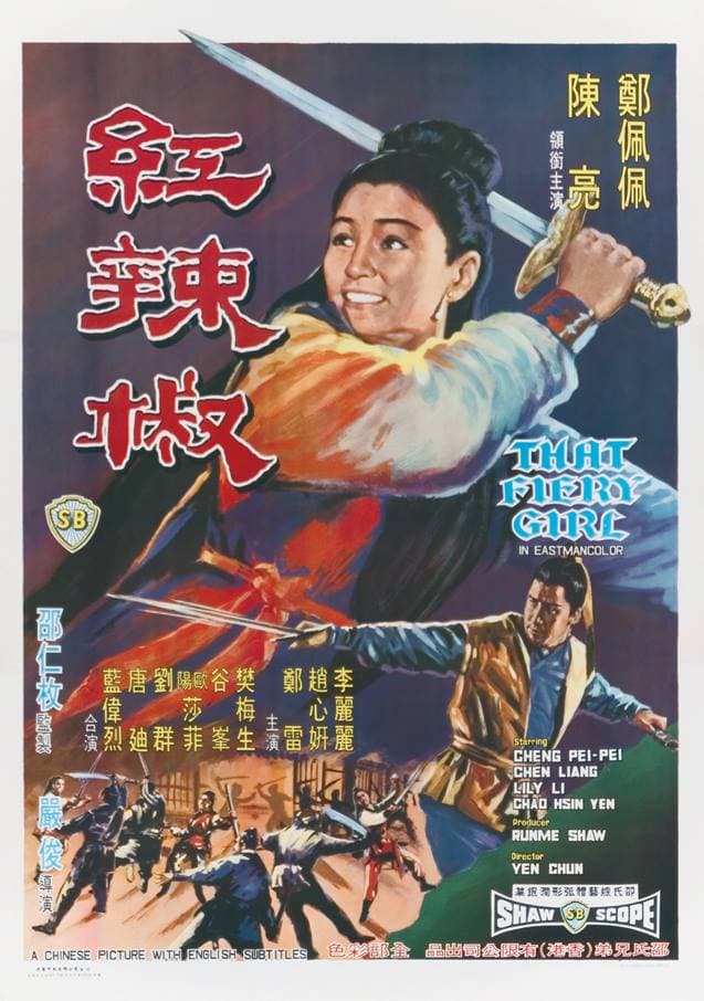 Hong la jiao