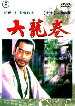 岚