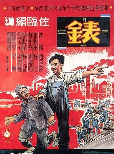 Biao