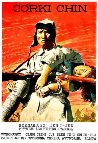 Daughters of China