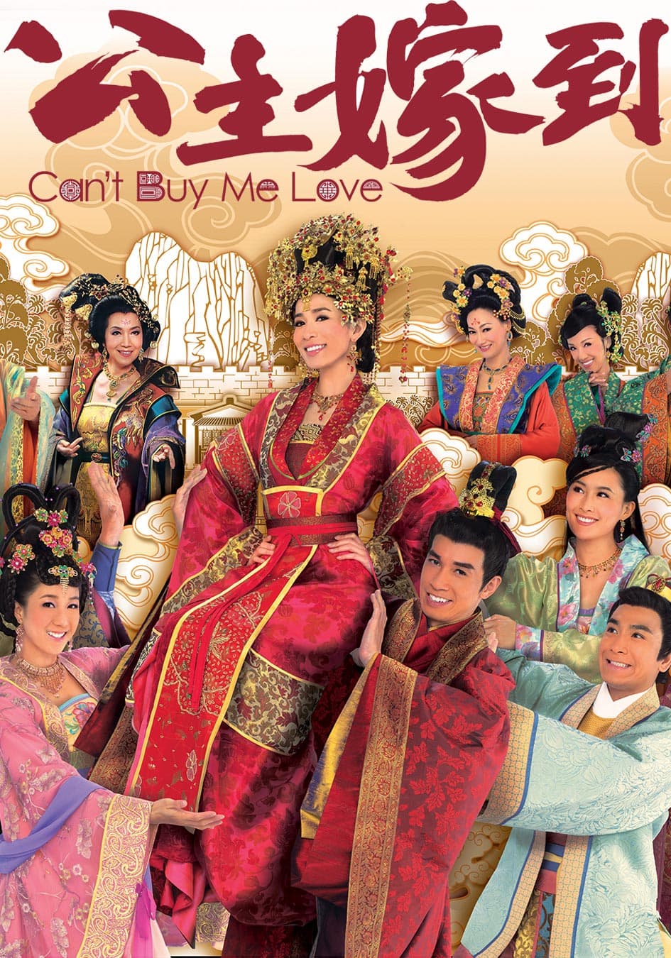 Can't Buy Me Love