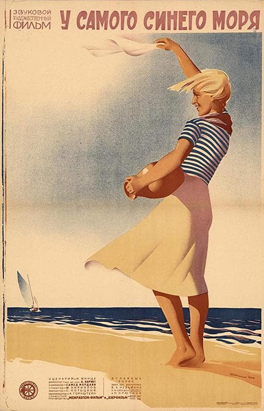 浮于碧海