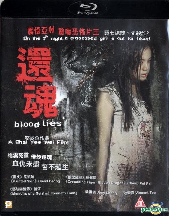 Huan hun