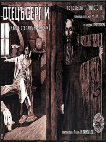 Father Sergius
